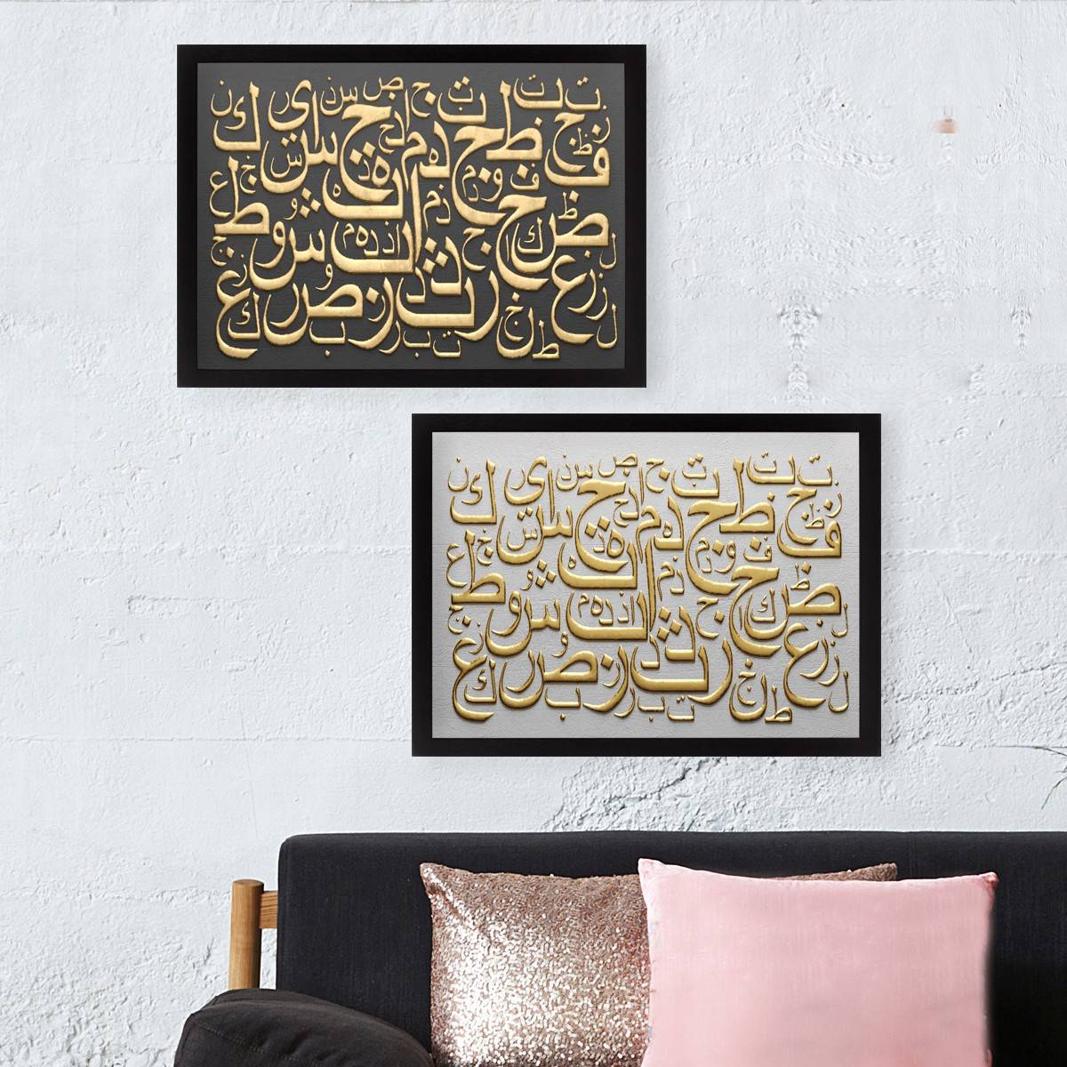 Assortiment van 2 Arabische kalligrafieborden Aranea MDF Pin Multicolour